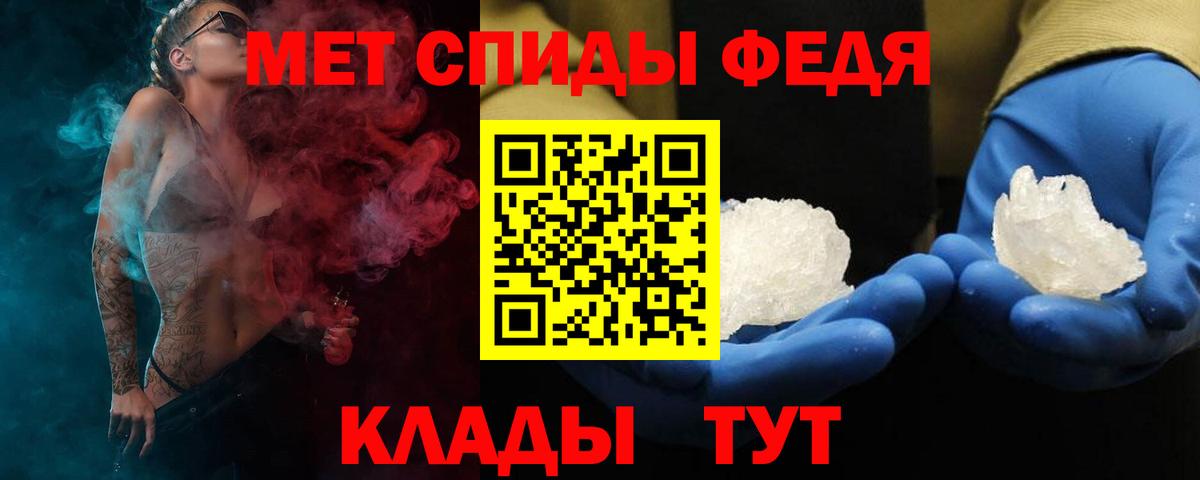 Amphetamine VHQ Бугуруслан