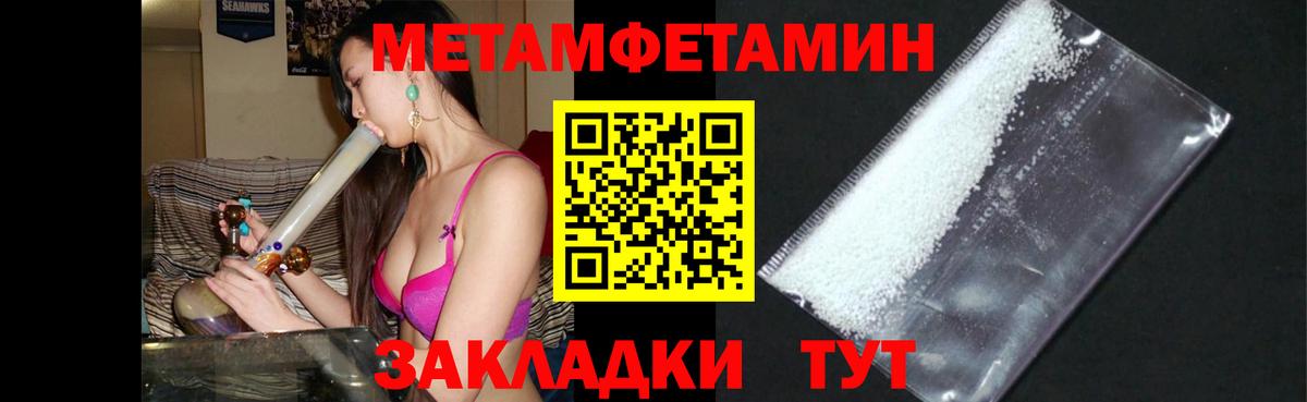 Amphetamine Premium  Вход с VPN  АМФЕТАМИН  Бугуруслан 