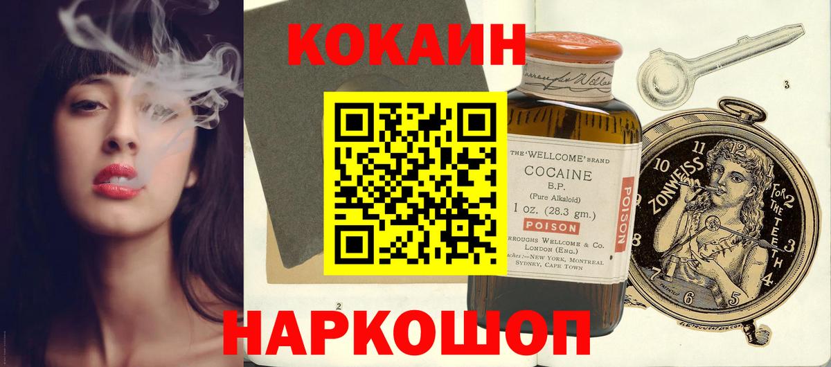 Кокаин 98% Бугуруслан