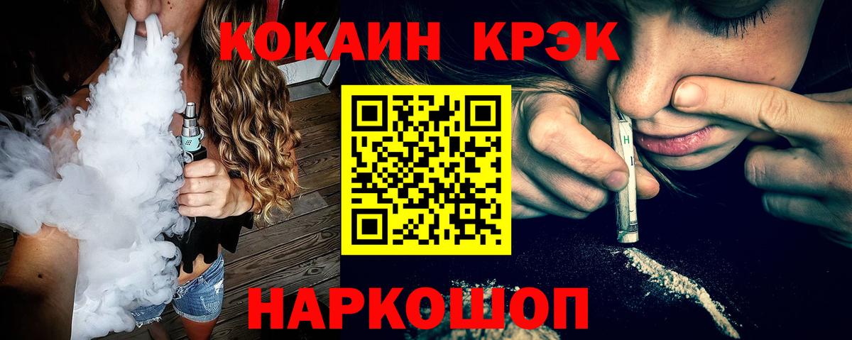 Cocaine Перу  COCAIN 99%  Вход с VPN  Бугуруслан 