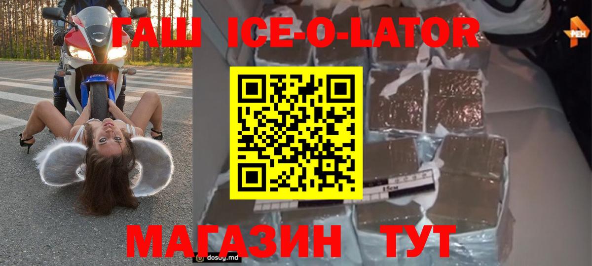 Гашиш убойный  Вход с VPN  ГАШ гарик  Бугуруслан 