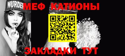 COCAINE Кунгур