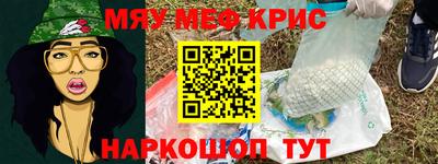 ALPHA PVP Кумертау