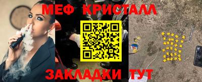 spice Кулебаки