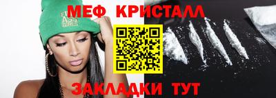 COCAINE Кунгур