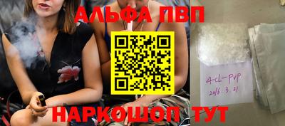 spice Кулебаки