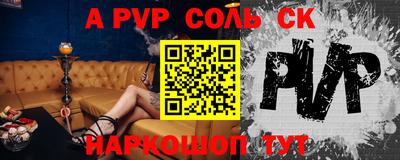 ALPHA PVP Кумертау