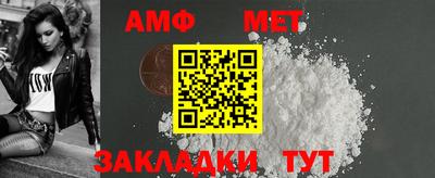 ALPHA PVP Кумертау