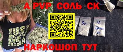 spice Кулебаки