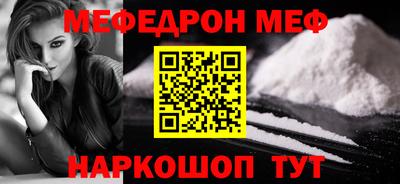 COCAINE Кунгур