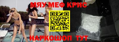 spice Кулебаки