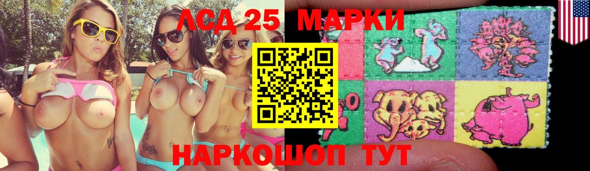 LSD-25 экстази ecstasy  Вход с VPN  Бугуруслан  ЛСД экстази кислота 