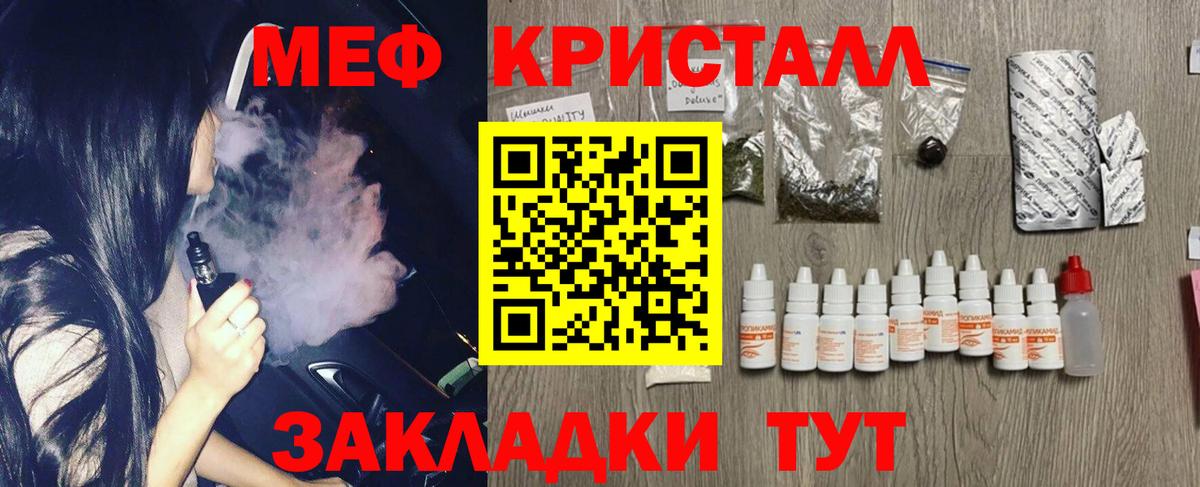Бугуруслан  ГАШ  Цена  LSD-25  Вход с VPN  Меф   Канабис  Кокаин  ГАШИШ 