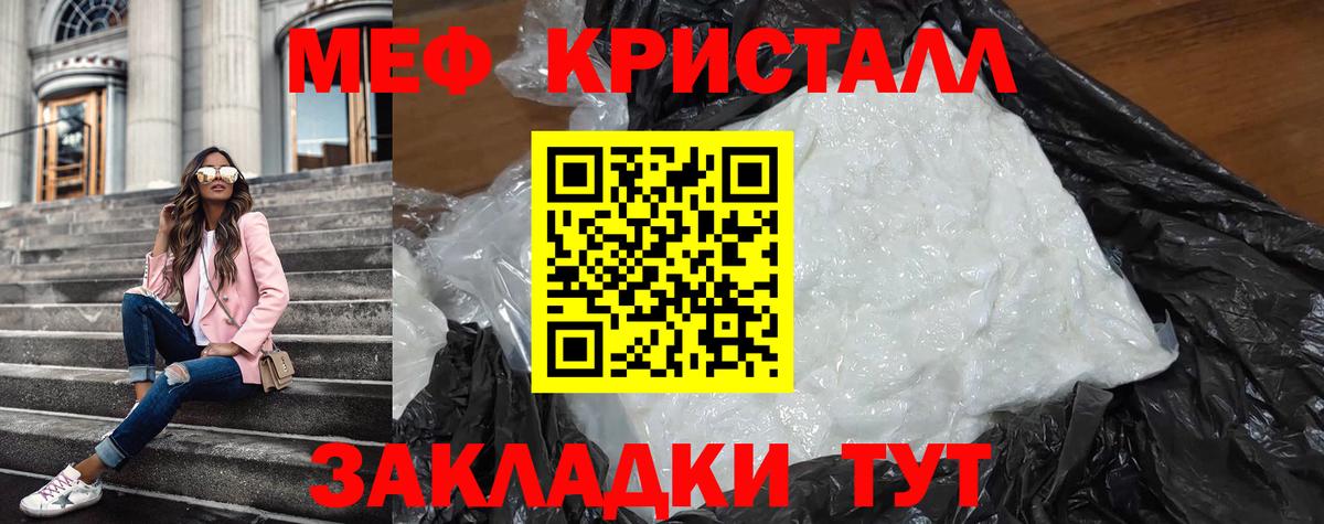 Мефедрон  Вход с VPN  Бугуруслан  Мефедрон VHQ 