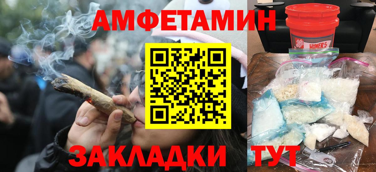 Бугуруслан  МЕТАМФЕТАМИН пудра  Вход с VPN  МЕТАМФЕТАМИН пудра 