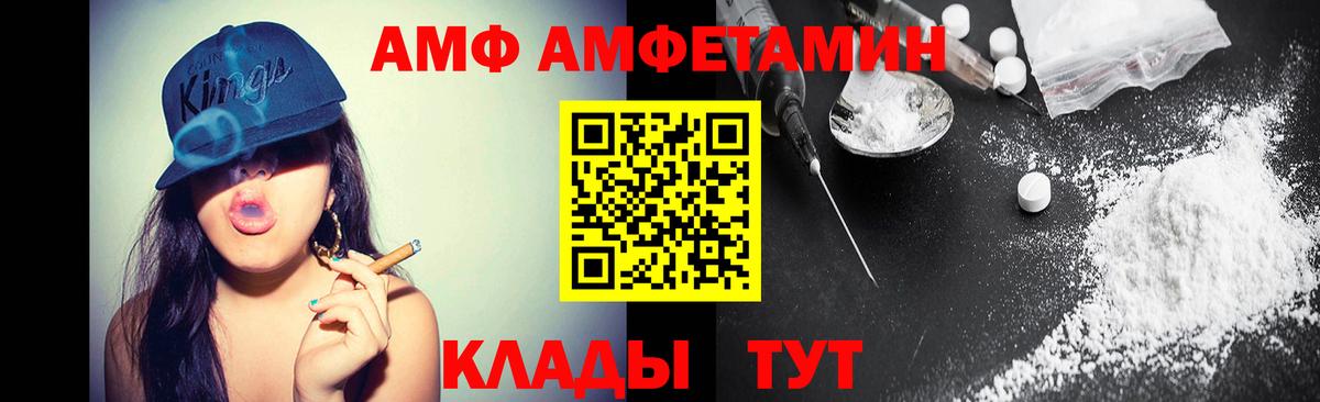 МЕТАМФЕТАМИН винт Бугуруслан