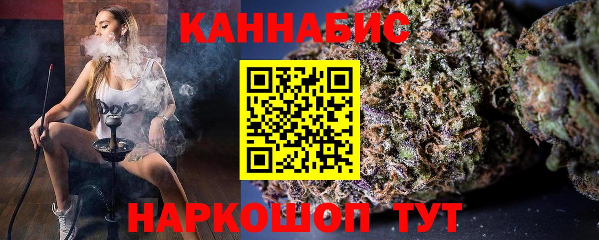 Каннабис планчик  Шишки марихуана марихуана  Бугуруслан  Вход с VPN  Конопля AK-47 